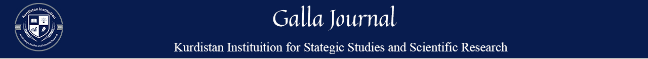 Galla Journal